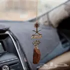 تعليقة سياره مع كسرة العود