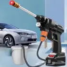 مضخة غسيل السيارات اللاسلكية .