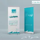 تنفيد كافه انواع المطبوعات  بنر ستكر كروت بوكسات اختام