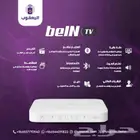 رسيفر bein 4K TV مستعمل