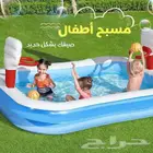 مسبح اطفال