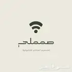 تصميم شعارات ودعوات زفاف