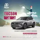 توسان سمارت لونين 2025 وكالة مولها