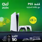 انترنت لا محدود 5G