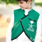 سديري ملكي اليوم الوطني