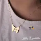 تفصيل سلسل الأناقة والجمال بالاسم الي ودك مطلي بالذهب عيار21