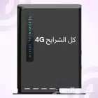 راوتر 70ريال