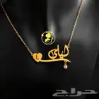 هدايا مميزه خصم 15لفتره محدوده سارع في طلبك