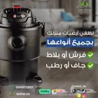 مكنسة للتنظيف الرطب والجاف بقوة 1200واط Dlc-3636