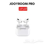 سماعات جيروم برو 50 ريال joyroom pro شبيهة ابل