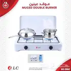 موقد غاز بشعلتين مثالية للاستخدام المنزلي والتخييم