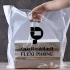 طباعة مطبوعات ستيكر بنر بوكسات أكياس هارد كفر اكرليك أكواب
