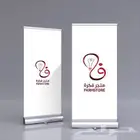 تصنيع لوحات رول اب