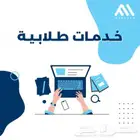 تصميمات جرافيك وملغات مدرسية