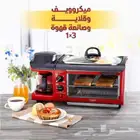 ميكرويف وقلاية وصانعة قهوة 3 1