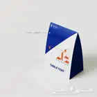 مطبوعات ورق مراسلات فولدرات ستاندات اكريلك