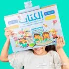 خل التعليم متعة  طفلك