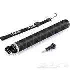Insta 360 Stick bullet time carbon fiber 2.6m