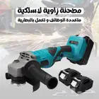 طاحونه زاويه لاسلكيه متعدده الوظائف تعمل بالبطارية
