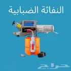 جهاز الضباب الكوري للناموس