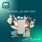 تصميم متجر إلكتروني في سلة
