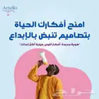 مصممة جرافيك مبدعة