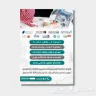 تصميم اعلانات