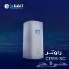 اسرع أنترنت بالمملكة العربية السعودية سرعات فائقة تركيب مج