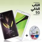 تاب الذكي