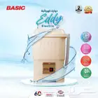 غسالة أطفال بيسك1 ك