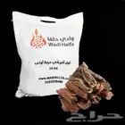 حطب قرض أفريقي درجه اولى من شركه وادي حلفا 10 كيلو