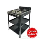موقد غاز 4 عين مع 2 موزع مياه كولا