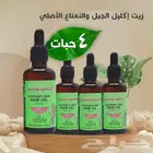 عرض 4 حبات زيت إكليل الجبل والنعناع الاصلى _ توصيل مجانى