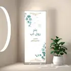 طباعة وتصميم بنر كروت أختام فواتير بروشورات بروفايلات بوكسات