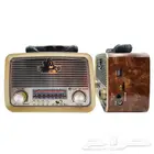 راديو شحن تراثي وسط يتوفر بأكثر من شكل