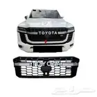 شبك لاندكروزر 22 قطع الترهيم موجوده ترهيم جيوب لاندكروزر