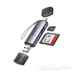 memory card reader
