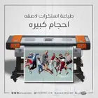 مطابع طباعة استيكر اشكال وجميع انواع الاستيكرات