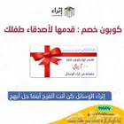 كوبون تصميم كوبونات طباعه كوبون