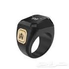 خاتم الاستغفار الذكي الإصدار الحديث