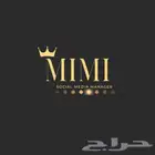 موظفه اداره حسابات عن بعد ابي اتشغل عند شخص يخاف الله