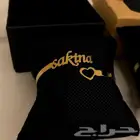 اسواره بالاسم مع رسمة قلب
