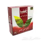 مطلوب شاي شاهي الغضا الكيني