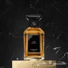 عطور جيرلان الحصريه