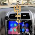 تعليقةكسرة العود متوفر لجميع الانديه