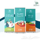 مطابع الرياض تنفيذ كافة انواع المطبوعات