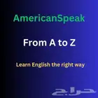 تعلم وإتقان اللغة الانجليزية