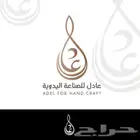 تصميم شعارات إحترافية ( logo - شعار علامة تجارية )