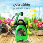 رشاش مياه عملي للحدائق ولغسيل السيارات