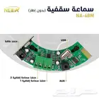 سماعة سقفية بلوتوث بدون تمديدات